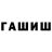 Кетамин VHQ Wokii
