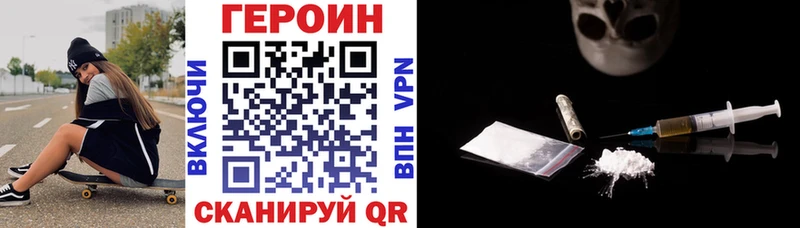 кракен рабочий сайт Владимир сайты даркнета телеграм ГЕРОИН VHQ