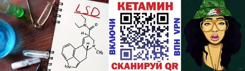где купить наркоту Владимир Кетамин VHQ