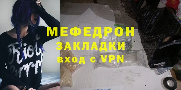 каннабис Вязники
