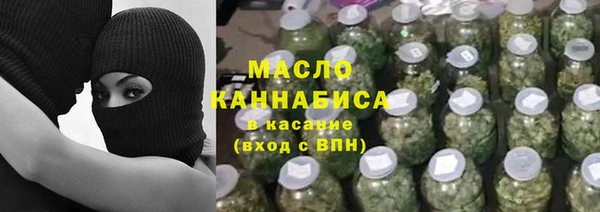 мяу мяу кристалл Вяземский