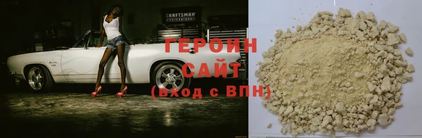 мяу мяу кристалл Вяземский