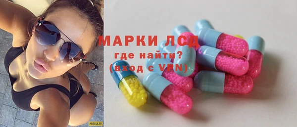 мяу мяу кристалл Вяземский