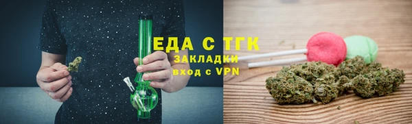 меф Вязьма