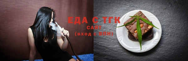 меф Вязьма