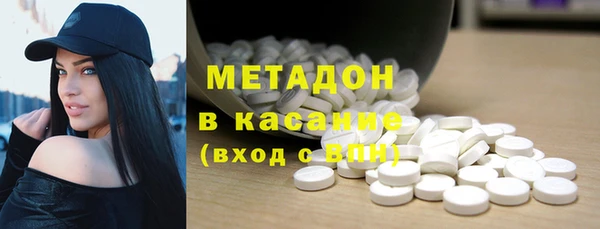 меф Вязьма