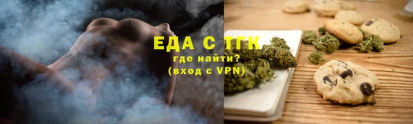 мяу мяу кристалл Вяземский