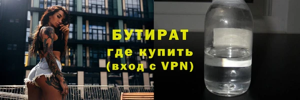 мяу мяу кристалл Вяземский