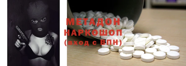 меф Вязьма