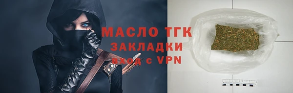 мяу мяу кристалл Вяземский