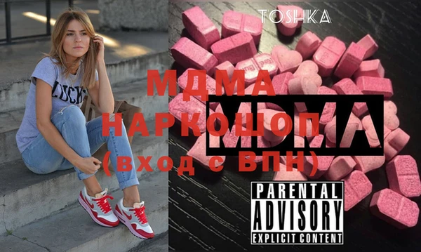 мяу мяу кристалл Вяземский
