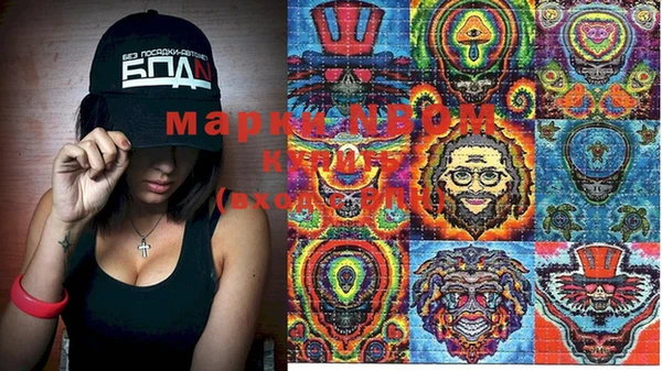 меф Вязьма