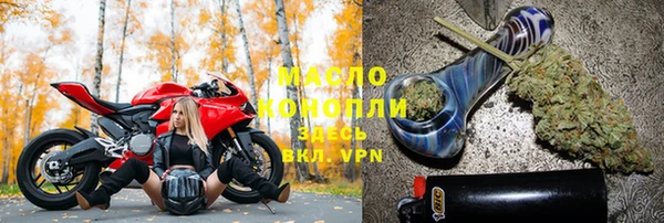 меф Вязьма