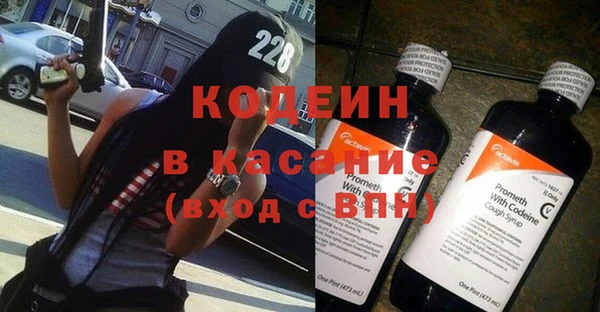 мяу мяу кристалл Вяземский