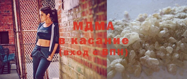 мяу мяу кристалл Вяземский
