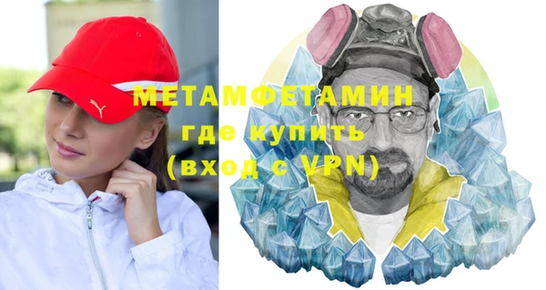 мяу мяу кристалл Вяземский