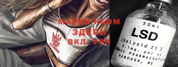 мяу мяу кристалл Вяземский