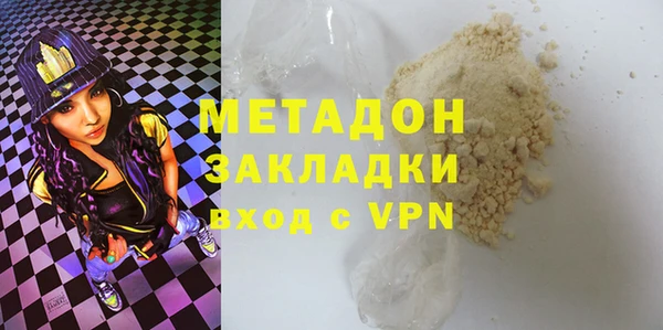 каннабис Вязники