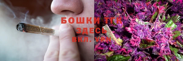 мяу мяу кристалл Вяземский