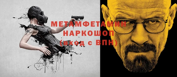 меф Вязьма