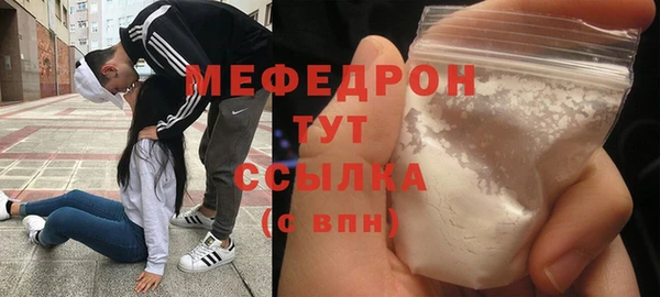 каннабис Вязники