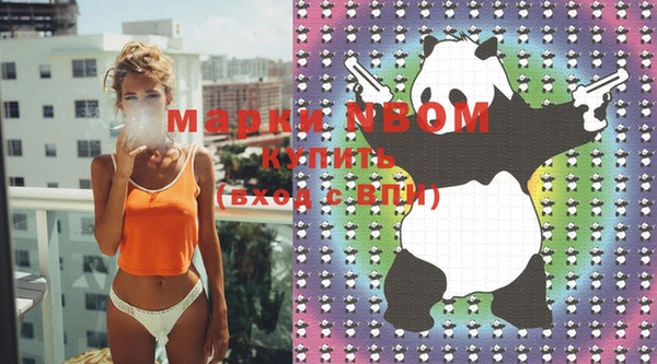 меф Вязьма