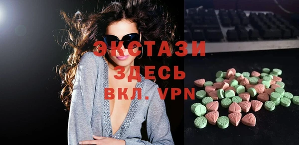 меф Вязьма