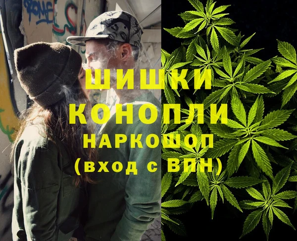 мяу мяу кристалл Вяземский