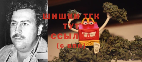 мяу мяу кристалл Вяземский