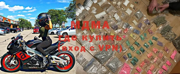 меф Вязьма