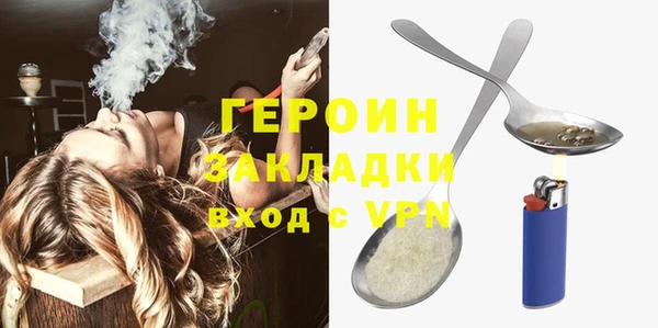 каннабис Вязники