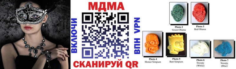 MDMA молли  маркетплейс наркотические препараты  Владимир  где продают наркотики 