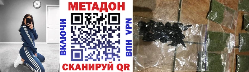 Метадон VHQ Владимир