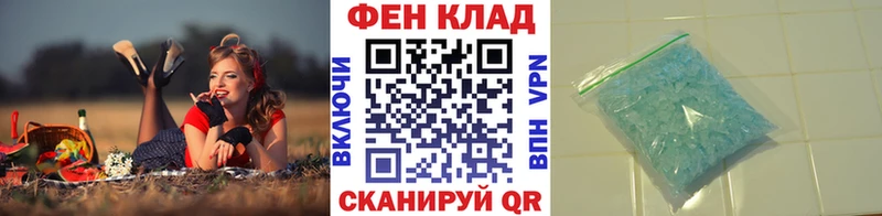 купить   Владимир  МЕТАМФЕТАМИН Декстрометамфетамин 99.9% 