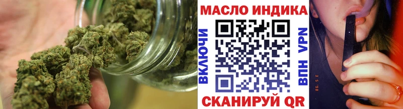 Дистиллят ТГК THC oil  ссылка на мегу как зайти  Владимир 